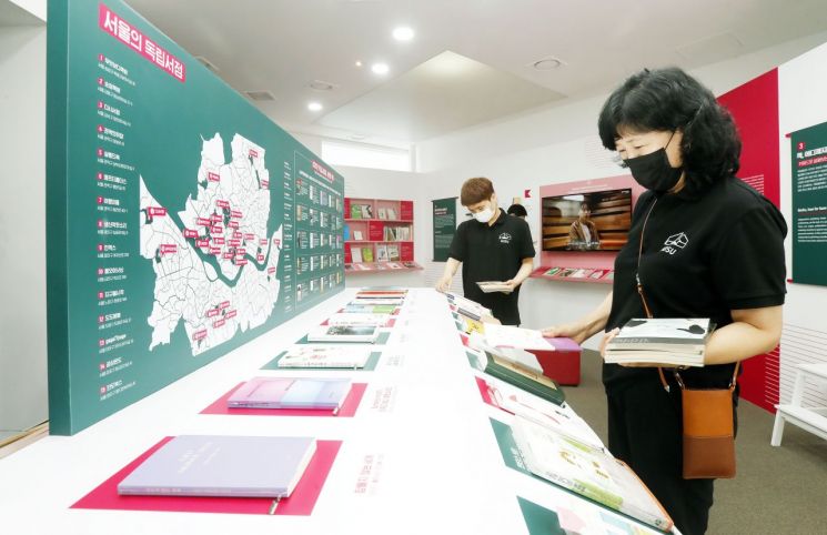 몽촌토성·송파둘레길·송파책박물관 등 '송파 언택트 관광지 3선' 추천 