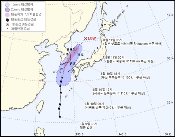제5호 태풍 '장미' 예상 경로. 사진=광주지방기상청 제공