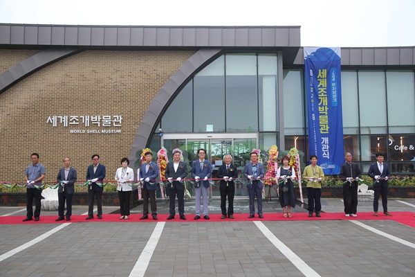 신안군, 국내 최대 ‘조개·고둥 전문박물관’ 오픈