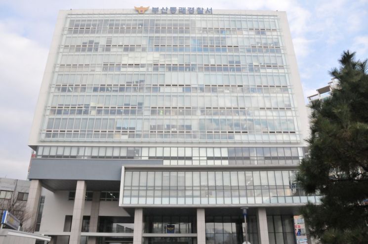 "마취 빨리 깨 잡았다" 수술 끝낸 여성에 프로포폴 또 투여해 성추행한 의사