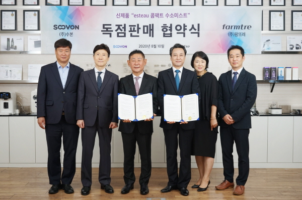 (주)수본 신제품 esteau 콤팩트 프라즈마 하이드로겐 미스트 출시에 앞서 (주)팜뜨레와 독점 판매 협약식 가져