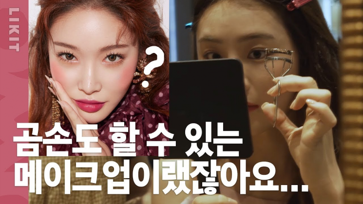 돌체앤가바나, 나를 청하로 만들어줘♥