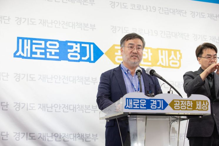 송기춘 나눔의집 민관합동조사단 공동단장이 11일 경기도청 브리핑룸에서 나눔의 집 민관합동 조사결과를 발표하고 있다.