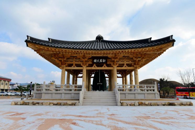 경주시, 성덕대왕신종 재현한 '신라대종' 타종 개방