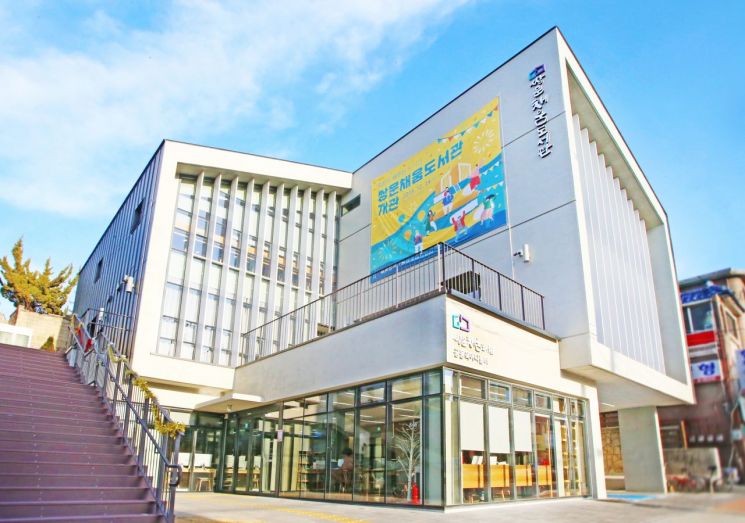 도봉구 쌍문채움도서관