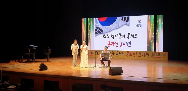 도봉구, 광복절 기념 ‘815 역사문화콘서트’ 개최