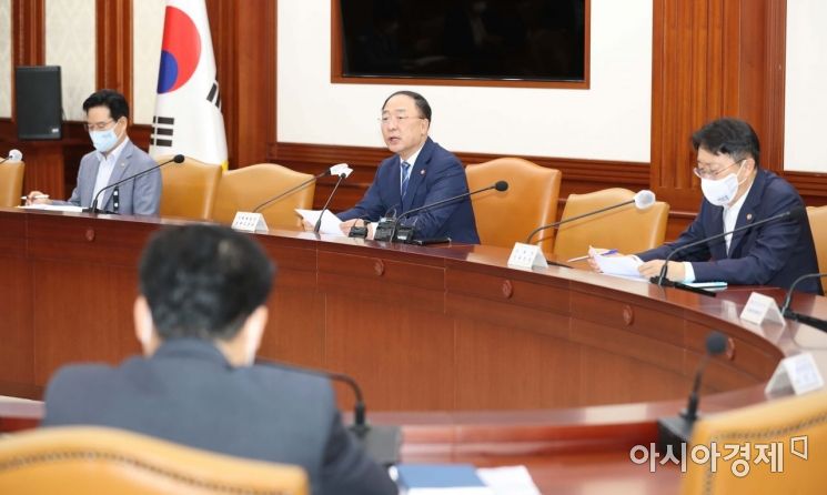 [포토]두 번째 부동산시장 점검 관계장관회의 