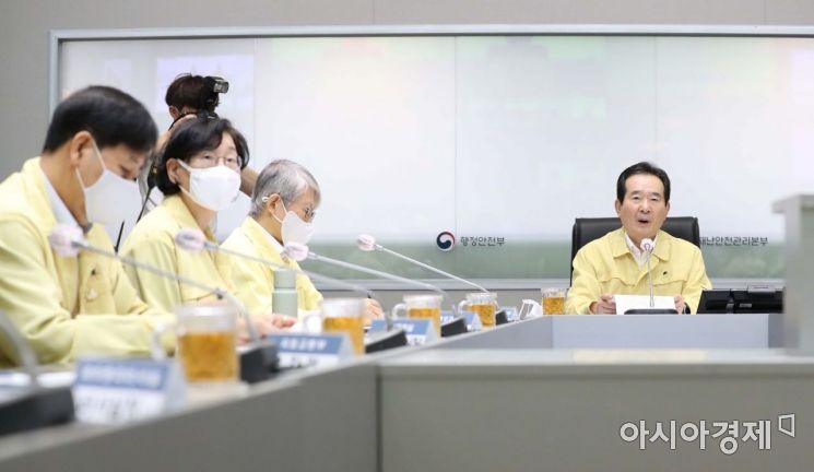 [포토]코로나19 대응 중대본 회의 
