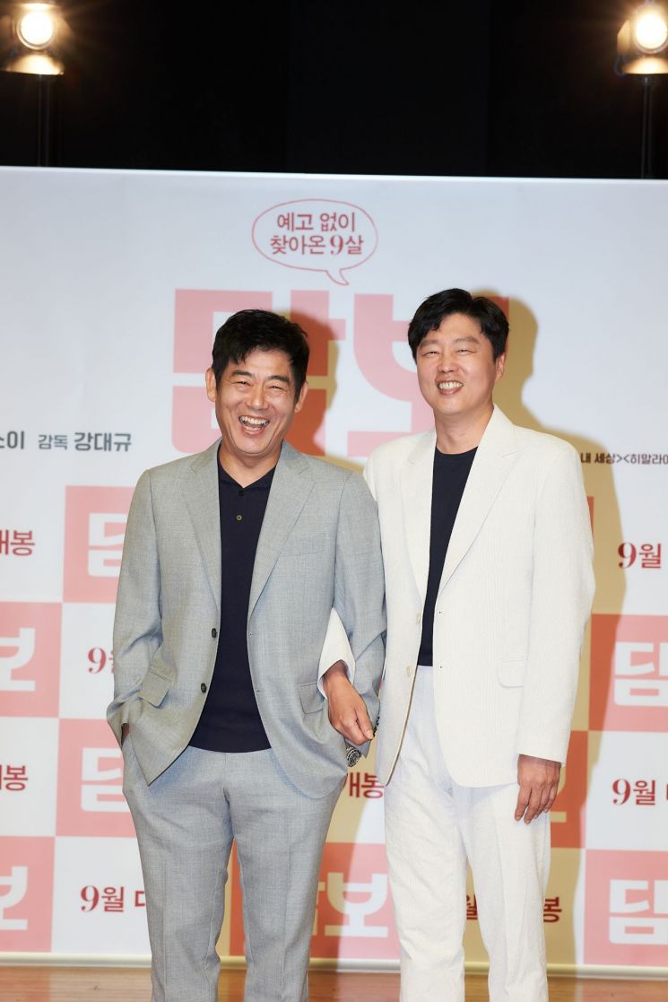 '담보' 성동일·하지원·김희원, 전 세대 웃고 울릴 가족 이야기 출사표[종합]