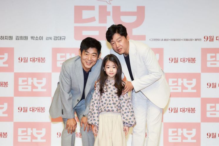 '담보' 성동일·하지원·김희원, 전 세대 웃고 울릴 가족 이야기 출사표[종합]