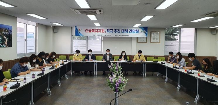 울진군, '긴급복지지원' 기준 완화 … 8월말까지 대상자 집중 발굴