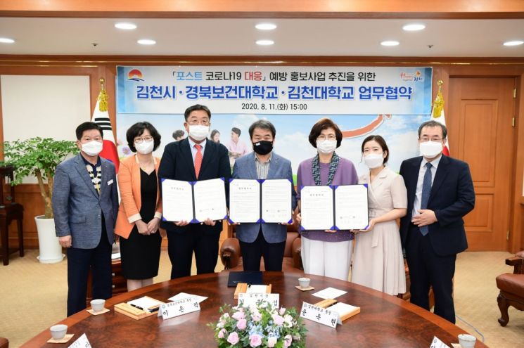 김천시, 청년 취·창업 인큐베이팅 지원사업 협약