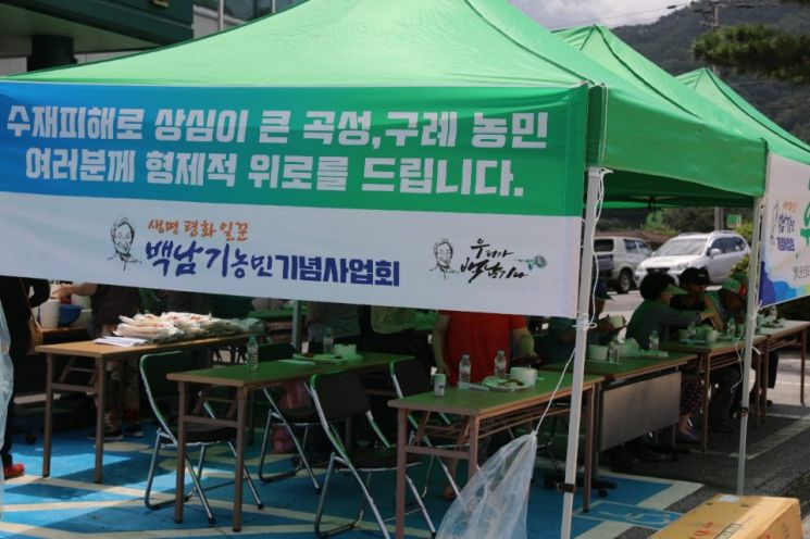 [포토] 보성군, 수해 피해 입은 곡성군·구례군 찾아 밥차 봉사