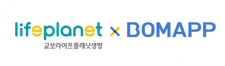 교보라이프플래닛, 보맵과 맞손…정기·암보험 2종 선봬