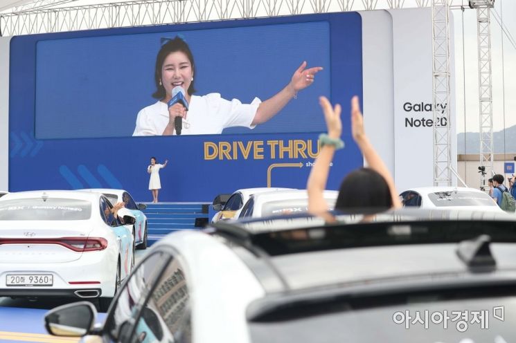 택시에서 갤럭시노트20 받고…함성 대신 경적소리(종합)