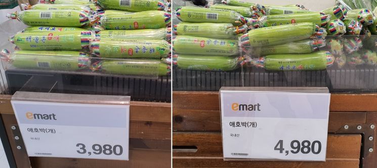 애호박 개당 가격이 지난 12일 3980원(왼쪽)에서 13일 4980원(오른쪽)으로 1000원 인상됐다. 사진은 서울 성동구 이마트 왕십리점 채소 매대 모습.