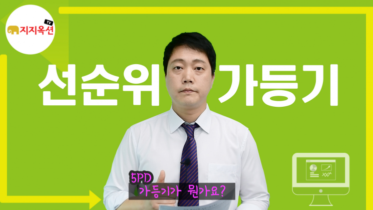지지옥션 "경매? 무엇이든 물어보세요"