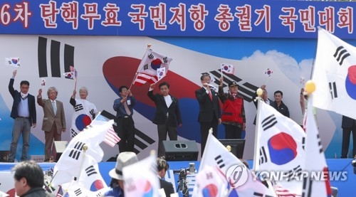 2017년 4월 열린 '친박' 단체의 박근혜 전 대통령 탄핵무효 집회 [이미지출처=연합뉴스]