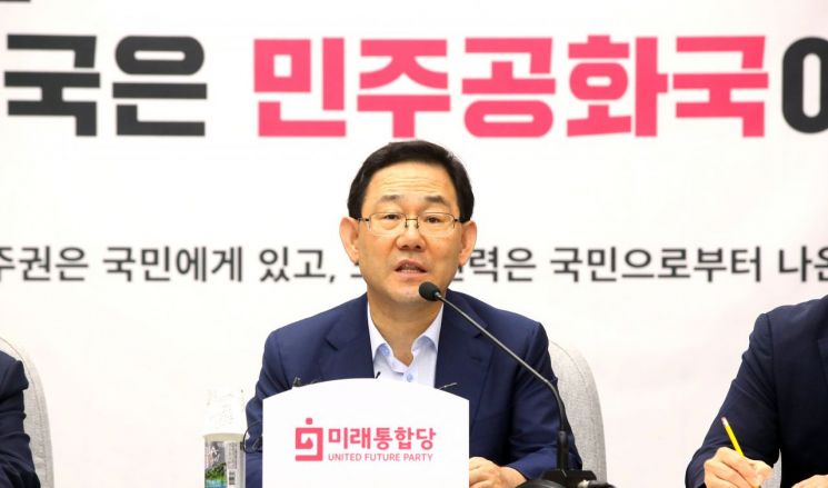 '민생' 챙기는 통합당…김종인·주호영 "임시국회 소집해 추경편성 요구"