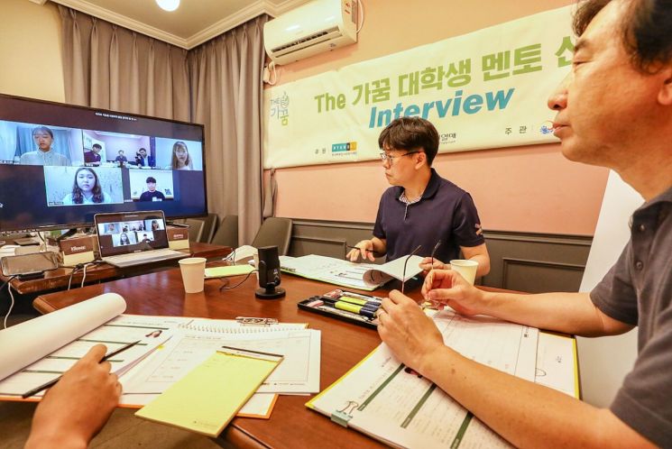 현대백화점그룹, 소외계층 아동 대상 대학생 멘토링 재개