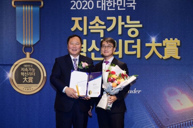 김인호 서울시의회 의장,  2020 대한민국지속가능혁신리더대상 수상