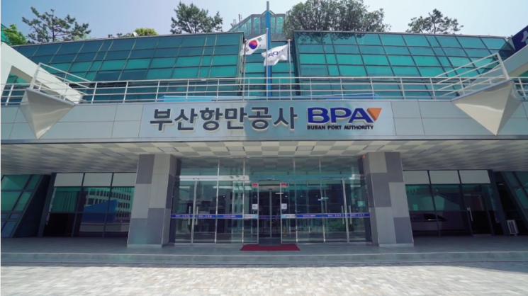 BPA, 부산항 북항 컨테이너부두 운영사 선정 … 한국허치슨터미널 우선협력대상자로