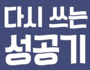 이미지=중소벤처기업부