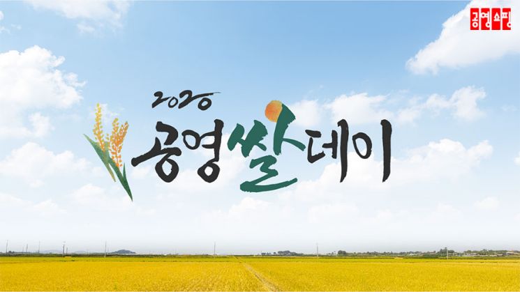 "이건 꼭 사야해"…中企 홈쇼핑서 특집방송 몰려온다