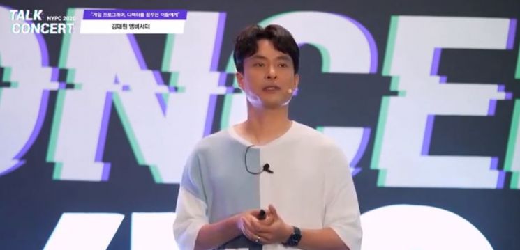 [부애리의 게임사전] 넥슨 부사장이 전하는 '개발자의 길' 