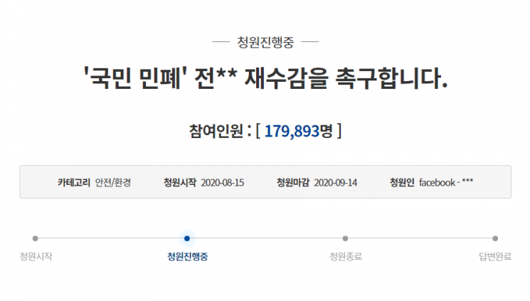 "하나님 까불면 나한테 죽어"…전광훈 '막말 퍼레이드' (종합)