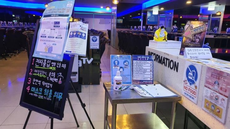 서울과 경기지역에 대한 사회적 거리두기가 1단계에서 2단계로 격상된 첫날인 16일 교회와 결혼식장, 워터파크 등 다중이용시설은 비교적 차분하게 방역수칙을 준수했다.사진은 이날 경기도 수원의 한 PC방 출입구 모습. [이미지출처=연합뉴스]