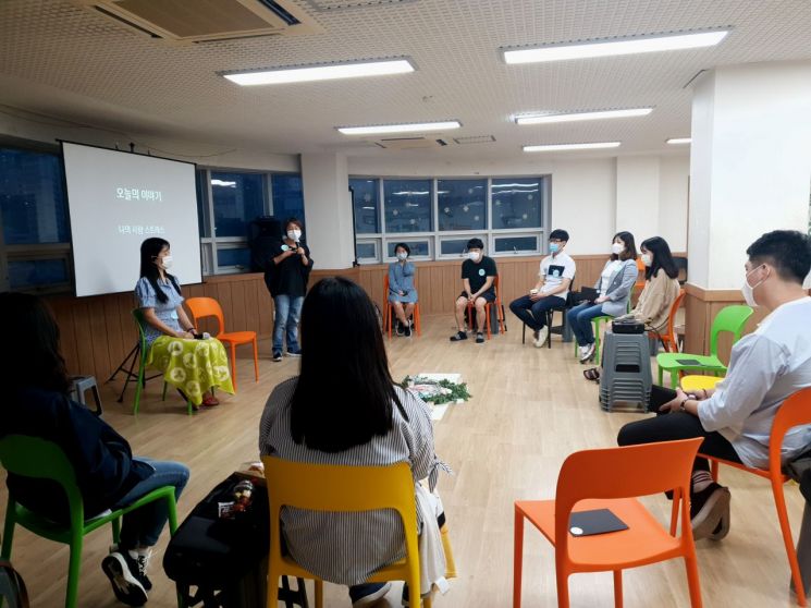 청년마음상담소 집단상담프로그램