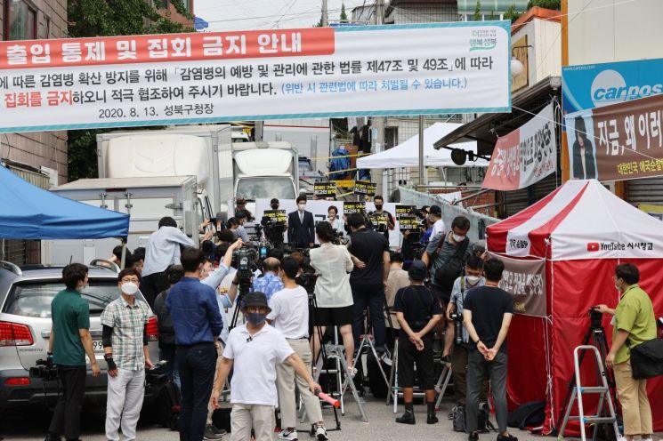 사랑제일교회 확진자 하루만에 116명 늘어…총 315명(종합)