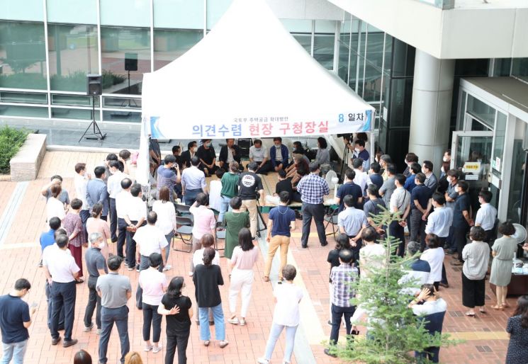 8일만 '단식 중단' 유동균 마포구청장 '국토부-서울시-마포구-주민 4자 협의체' 구성 제안