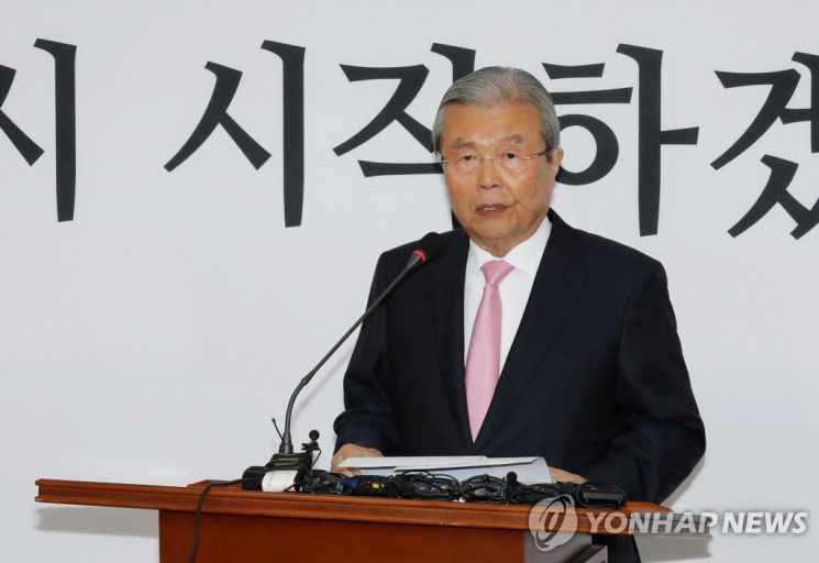 김종인 미래통합당 총괄선거대책위원장이 지난 4월16일 오전 국회에서 제21대 국회의원 선거 결과 관련 기자회견을 하고 있다. [이미지출처=연합뉴스]