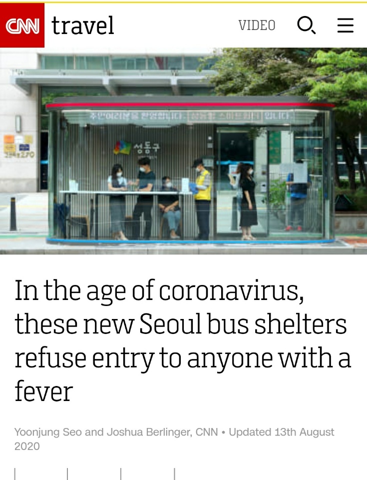  ‘성동 스마트쉼터’ CNN 등 세계 언론사들 연일 집중 보도