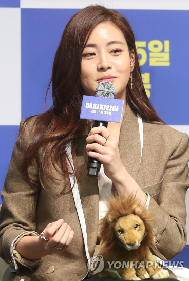 배우 강소라. 사진=연합뉴스