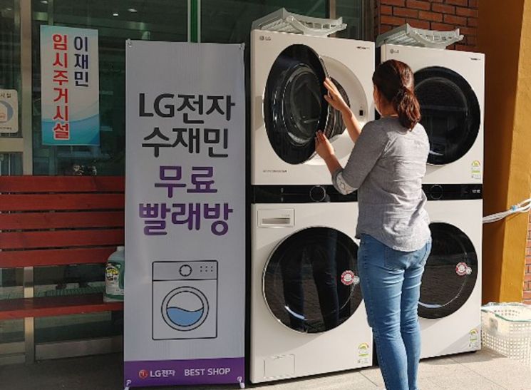 LG전자 봉사단, 구례 머물며 가전 무상수리 등 수해복구 '구슬땀'