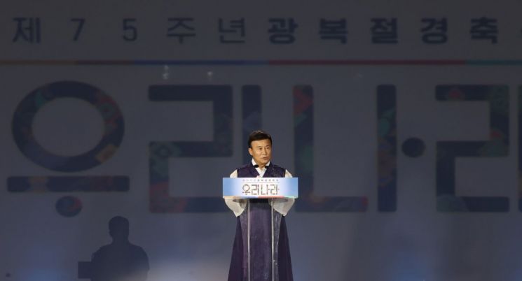김원웅 광복회장이 지난 15일 오전 서울 동대문디자인플라자에서 열린 제75주년 광복절 경축식에서 기념사를 하고 있다/사진=연합뉴스