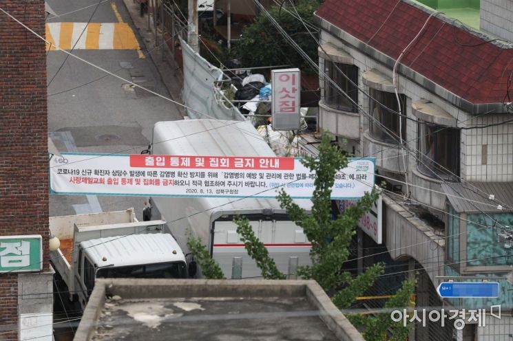 전광훈 목사가 이끄는 서울 성북구 사랑제일교회 관련 신종 코로나바이러스 감염증(코로나19) 확진자가 300명을 넘어선 가운데 18일 사랑제일교회로 향하는 골목이 통제돼 있다. /문호남 기자 munonam@