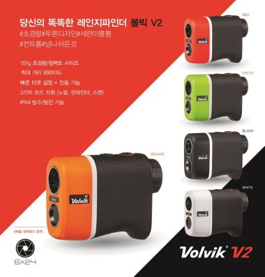 볼빅 레인지 파인더 V2 "스마트 거리측정기"
