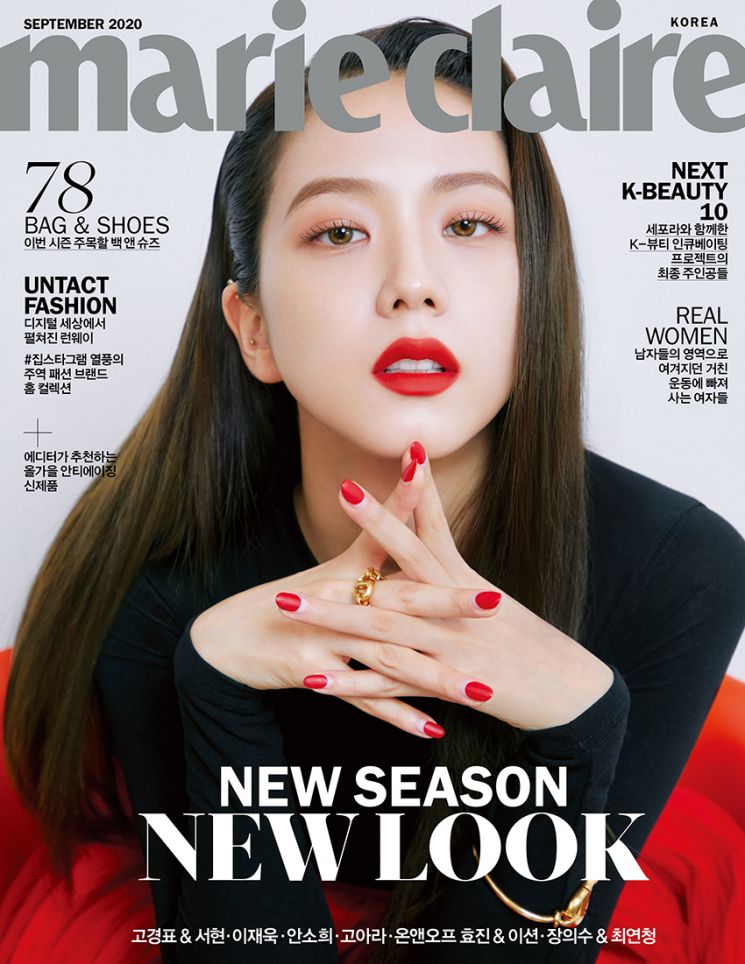 블핑 지수의 최애 '디올 립'은?