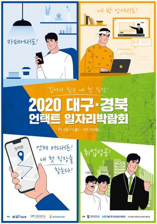 자료=한국산업단지공단