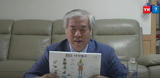 전 목사는 지난 16일 유튜브 채널 '너알아 TV'에서 자신의 건강 상태가 정상이라고 주장했다. / 사진=유튜브 방송 캡처