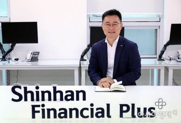 신한생명, GA 자회사 신한금융플러스 출범