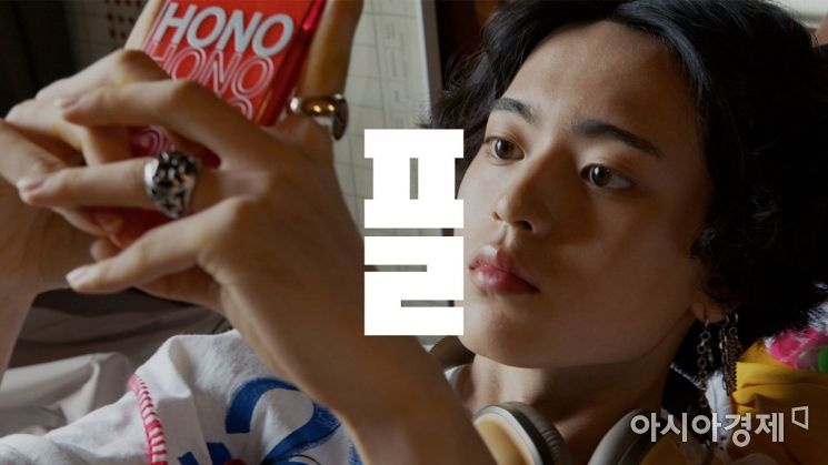 LG유플러스 부캐릭터 '플' 탄생…Z세대와 소통
