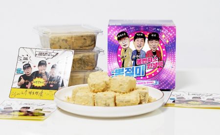 11번가, 트벤져스와 손잡고 '뽕절미' 출시