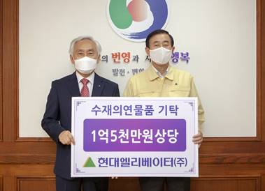 현대엘리베이터, 충주 수해 이재민에 수재의연품 지원키로