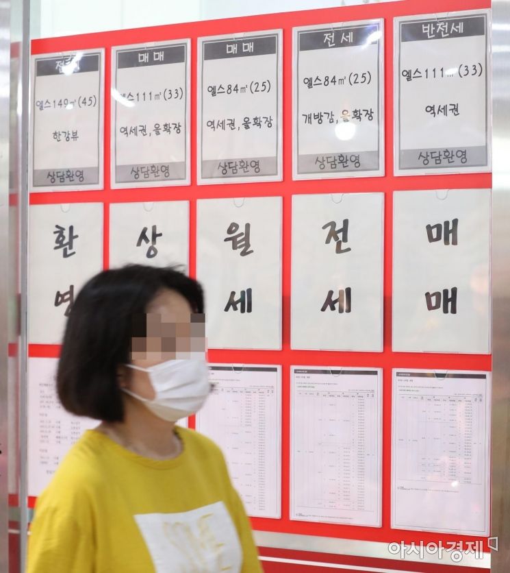 중개보조원이 광고하면 중개사도 처벌…이전 광고는 괜찮아