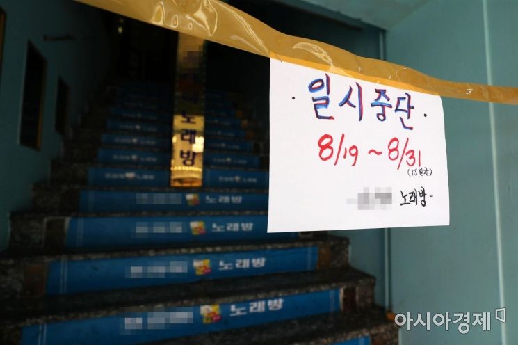 [르포]12시가 울리자 청춘들은 편의점으로 향했다…사회적 거리두기 2.5단계 첫날 